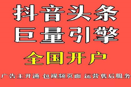 抖音信息流广告优化：提升转化率的技巧
