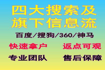 百度关键词竞价排名推广实战